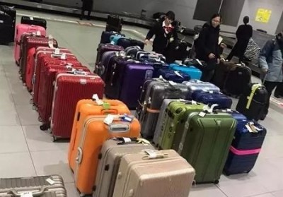 青原行李托运